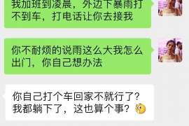 洮北侦探社：离婚后发现对方重婚,可以申请再次分割财产吗